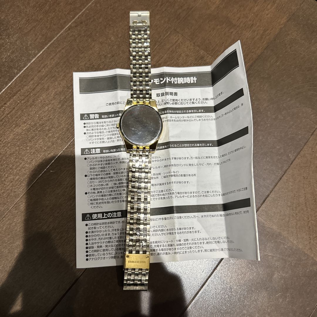 Avenir Analog Quartz Men