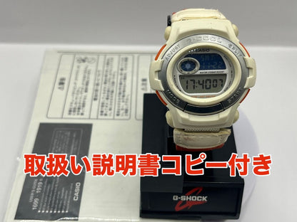 G-shock G-cool Digital Quartz Men