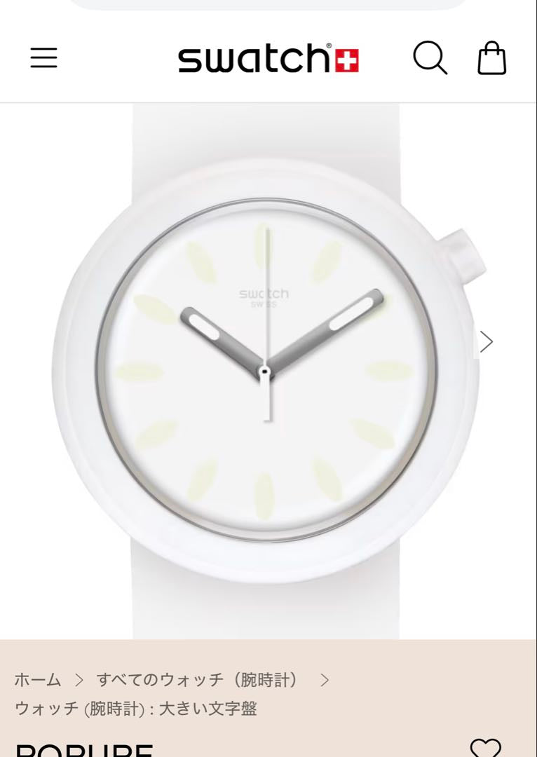 Swatch PMW105 Analog Quartz Men