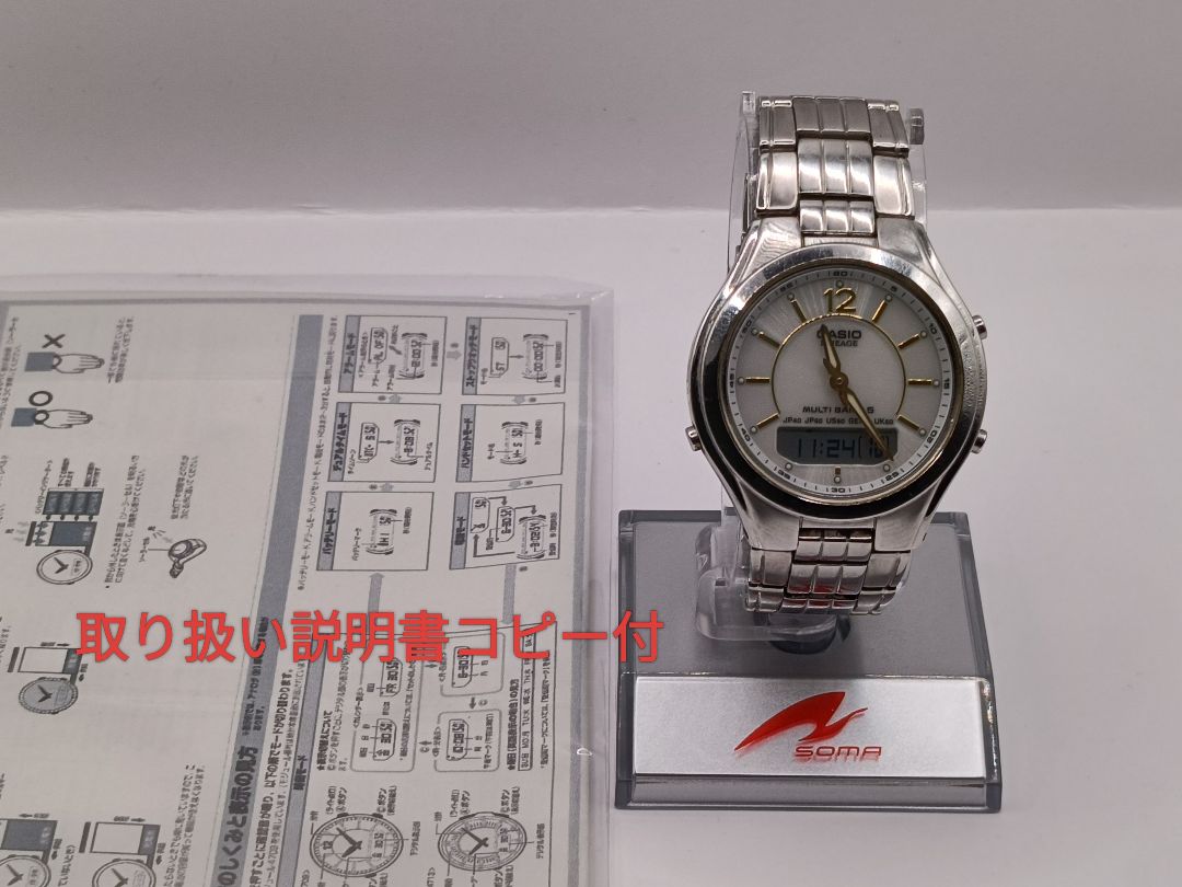 Casio Lineage LIW-011DJ-7AJF Digital Solar Men