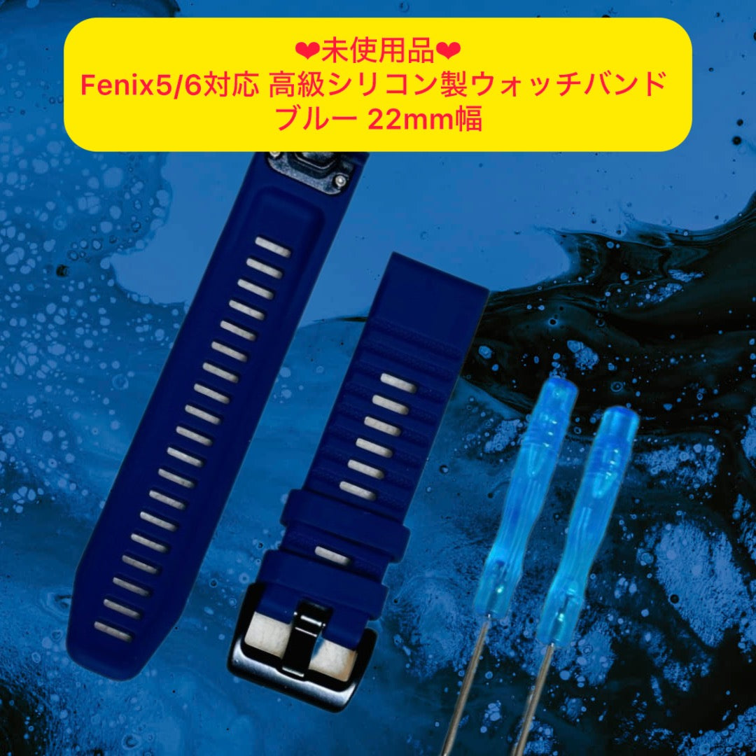 Fenix Analog Quartz Men