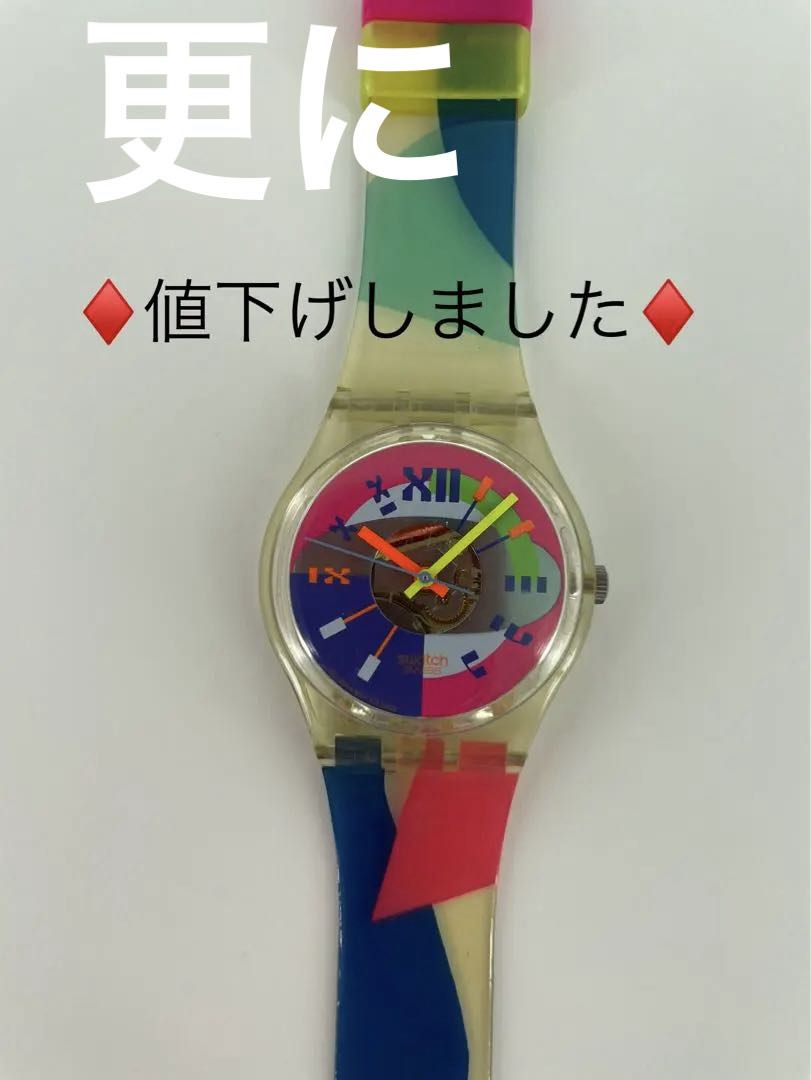 Swatch GK153 Analog Quartz Men