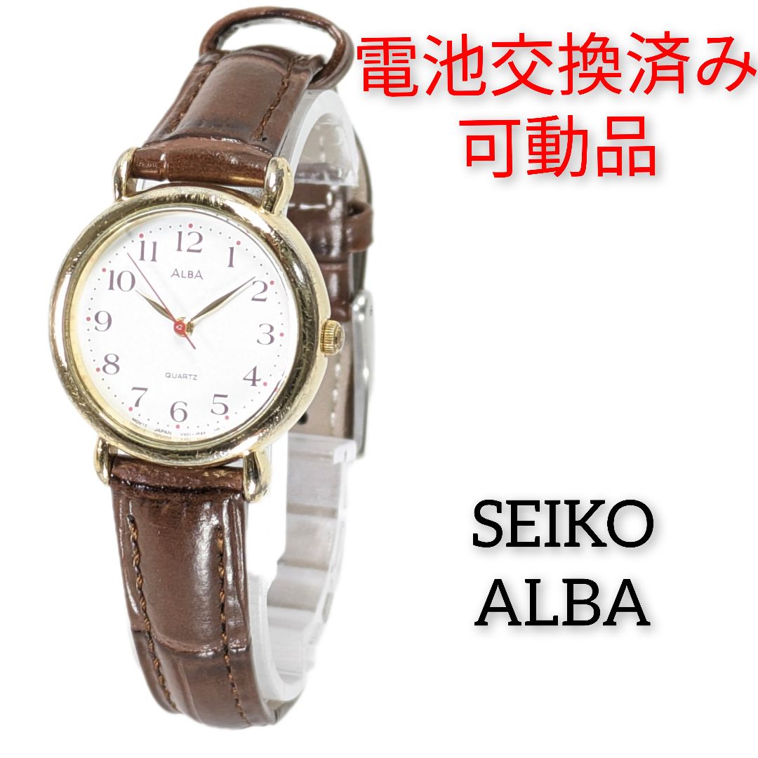 Seiko Alba V501-6N10 Analog Quartz Women Ladies Wristwatch - New Leather Strap, Working