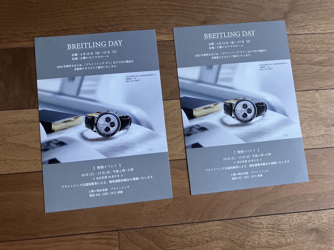 Analog Mechanical (Manual) Men