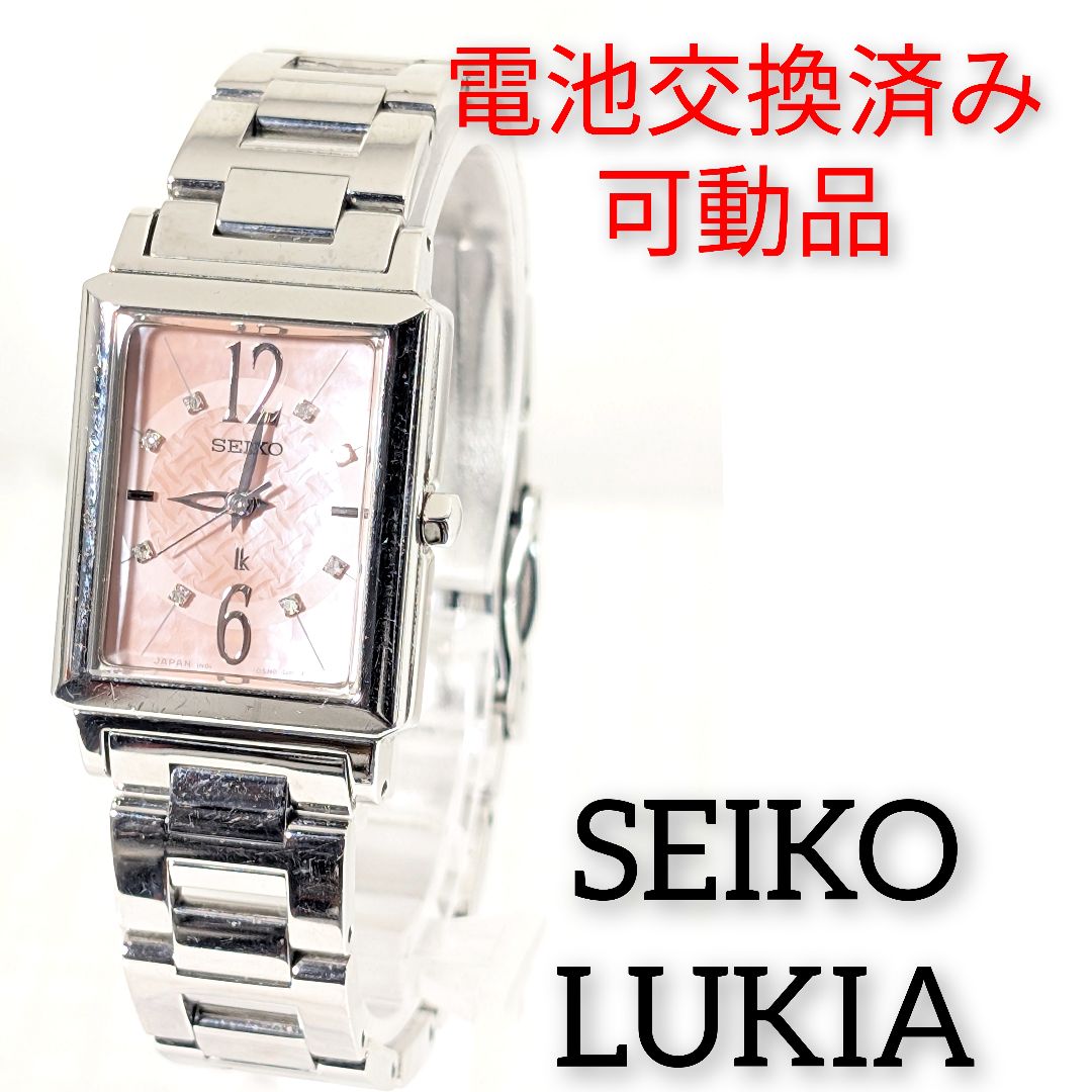 Seiko lk/lukia Analog Quartz Women Lukia 8 Diamonds Battery Replaced Working Item