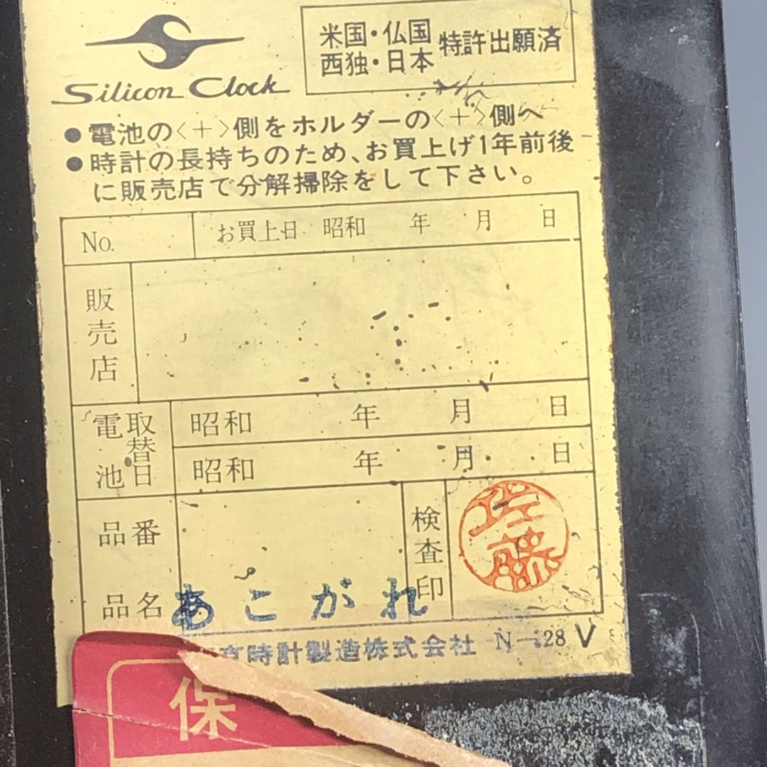 TOKYO TOKEI Analog Quartz Men