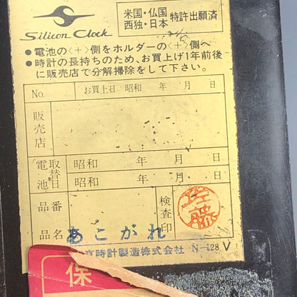 TOKYO TOKEI Analog Quartz Men