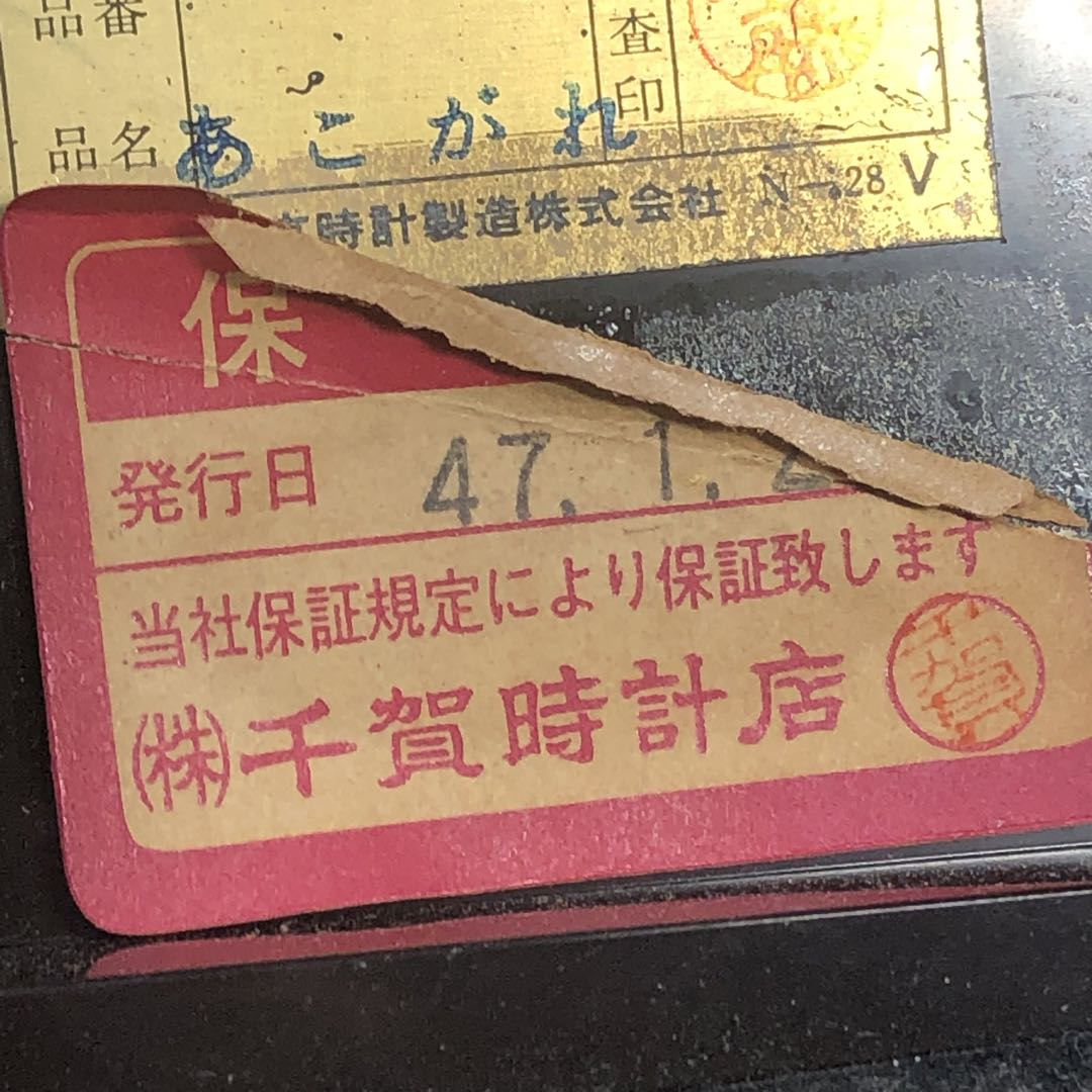 TOKYO TOKEI Analog Quartz Men