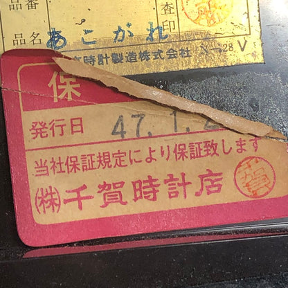 TOKYO TOKEI Analog Quartz Men