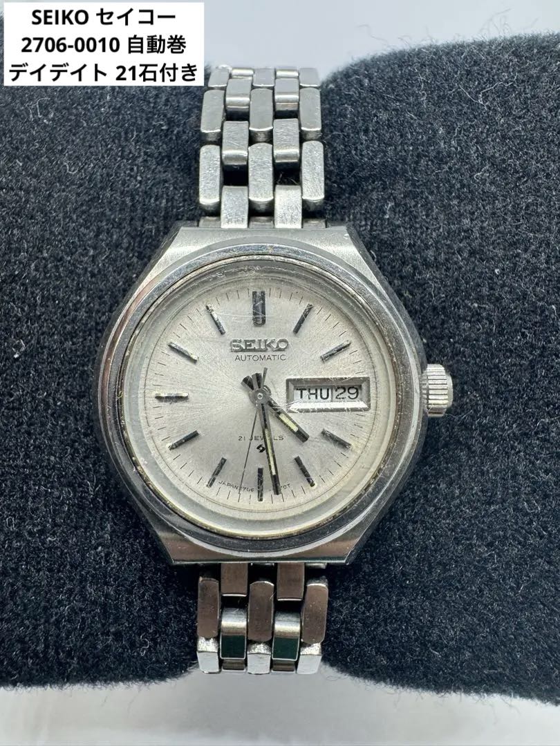 Seiko 2706-0010 Analog Mechanical (Automatic) Women