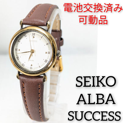 Seiko Alba Success SUCCESS Analog Quartz Women Successwomen Battery & Band Replaced Working Item