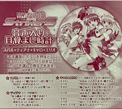 Magical Girl Lyrical Nanoha Analog Quartz Men