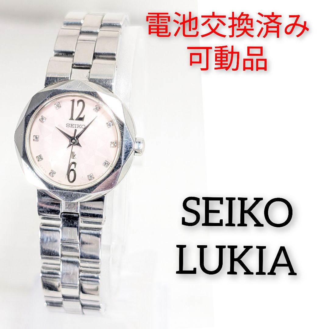 Lukia lk/lukia Analog Quartz Women Seiko Battery Replaced Working Item