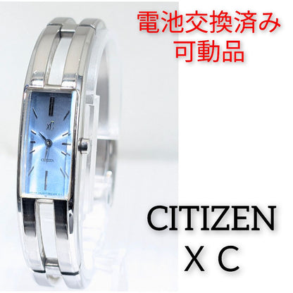 Citizen xC Analog Quartz Women Bangle Type Battery Replaced Working Item