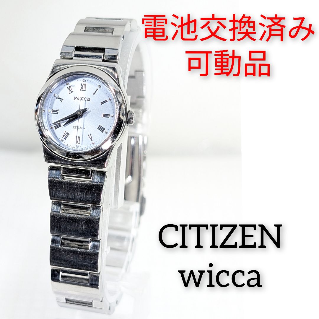 CITIZEN wicca Analog Quartz Women Battery Replaced Working Item