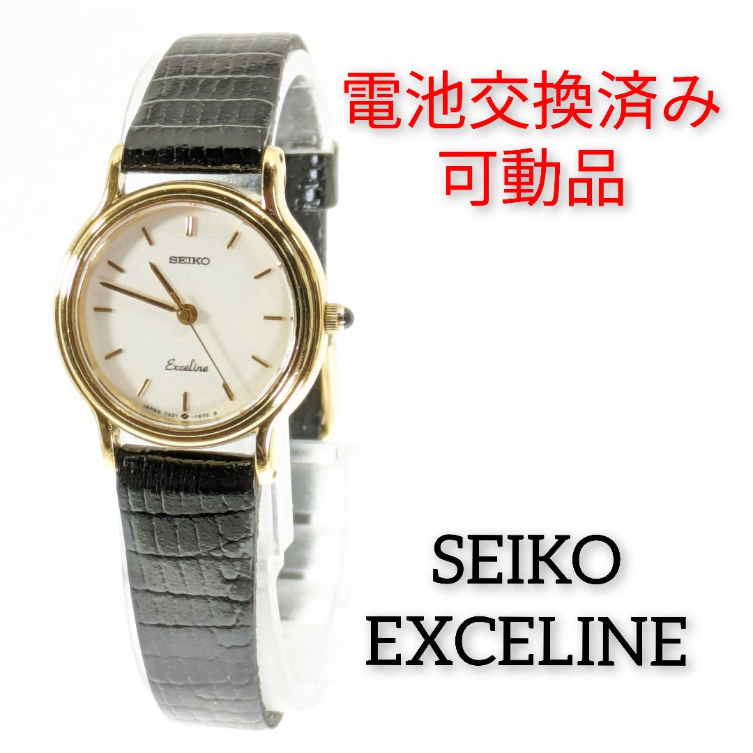 Seiko Exceline Analog Quartz Women Battery & Band Replaced Working Item