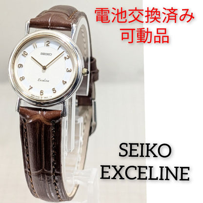 Seiko Exceline 2N20-0080 Analog Quartz Women Battery & Band Replaced Working Item