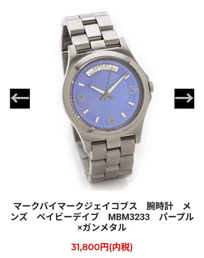 Analog Quartz Men