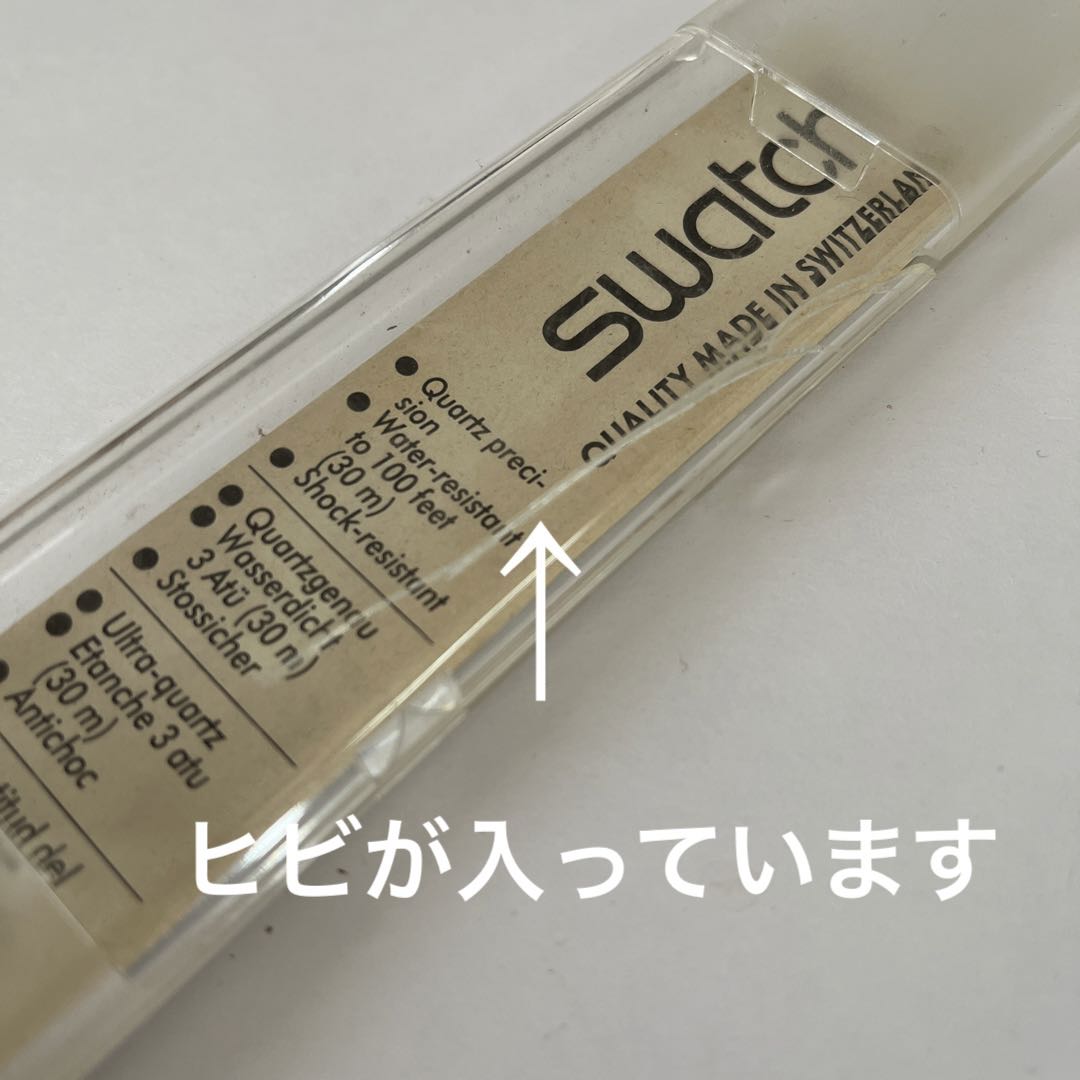 Swatch colorful AG1993 Analog Quartz Men