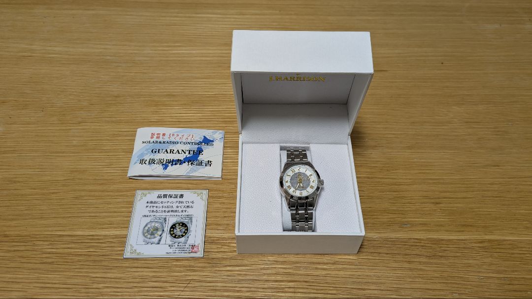 J. Harrison JH-082L Analog Solar Men