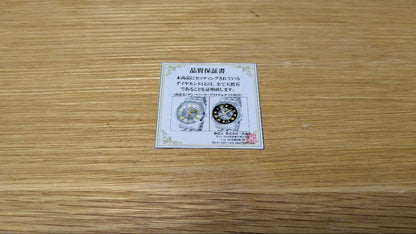 J. Harrison JH-082L Analog Solar Men