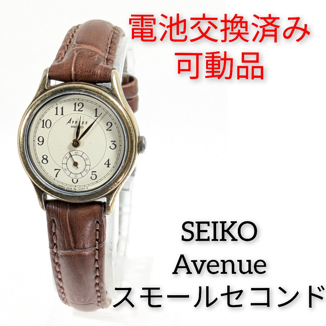 Seiko Avenue Analog Quartz Women Avanue Battery & Band Replaced Working Item