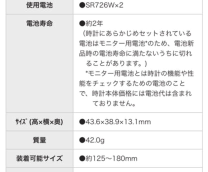 G-Shock Baby-G BGA-101-1BJF Digital-Analog Quartz Women