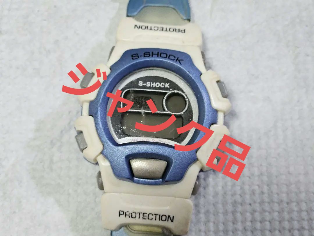 G-Shock Digital Quartz Women