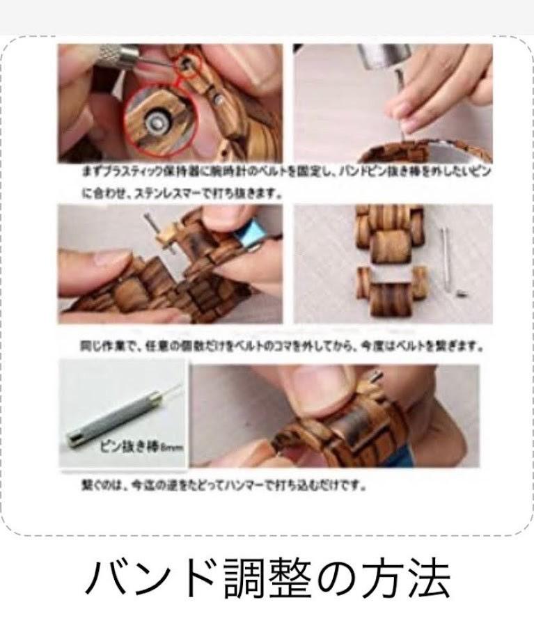 Bewell M-6-KF Analog Quartz Men よろしくね 高級感溢れるお洒落な天然木軽量防水 夜光表示 大人気 Watch