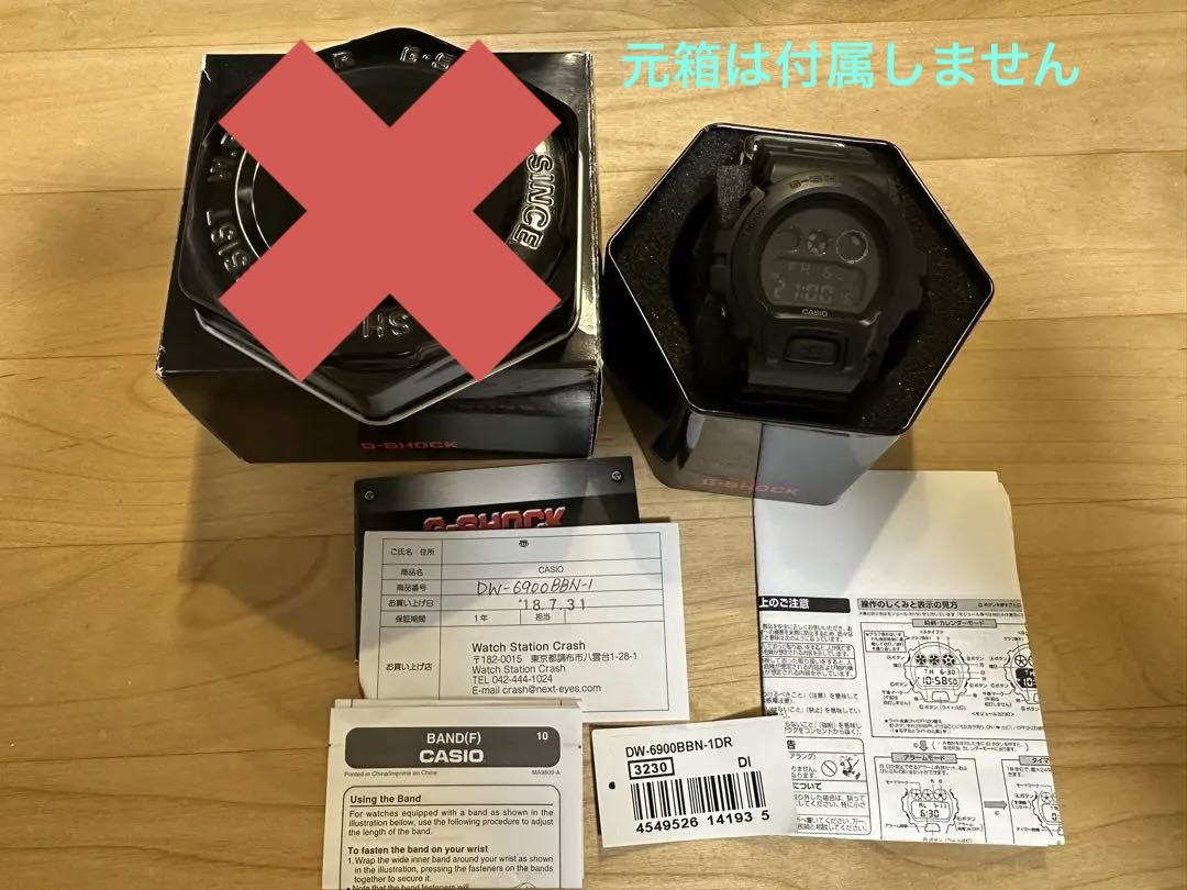 G-Shock three eyes DW-6900BBN-1DR Digital Quartz Men