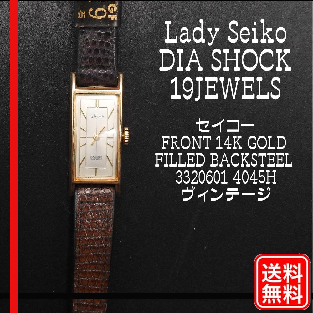 Seiko 1217-ME10 Analog Mechanical (Manual) Women