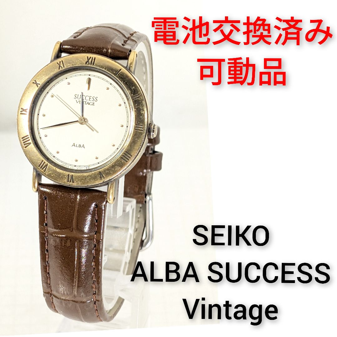 Seiko Alba Success SUCCESS Analog Quartz Men Battery & Band Replaced Working Item