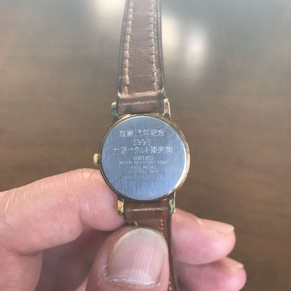Seiko Analog Quartz Women