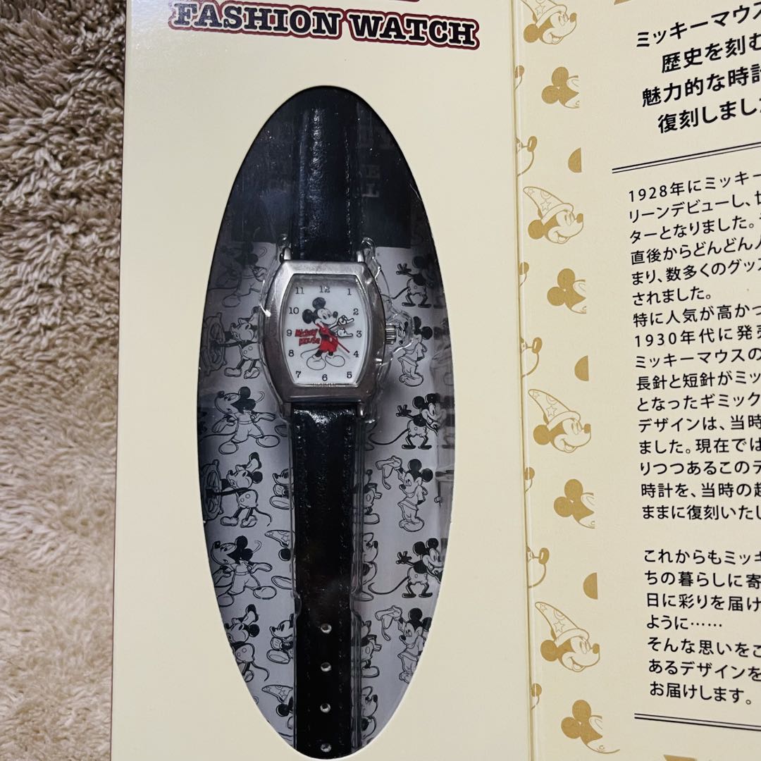 Takarajimasha Disney Analog Quartz Women