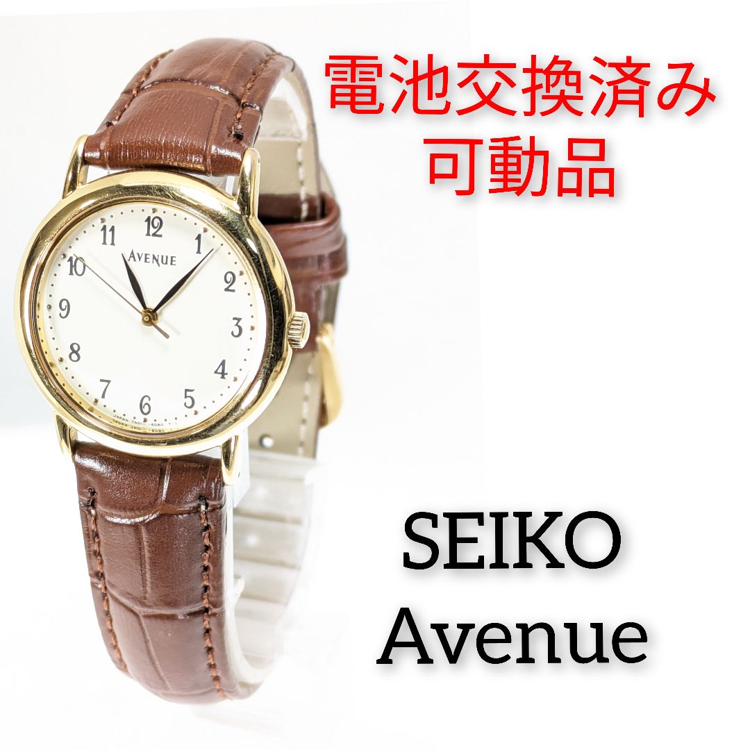 Seiko Avenue Analog Quartz Men Battery & Band Replaced Working Item