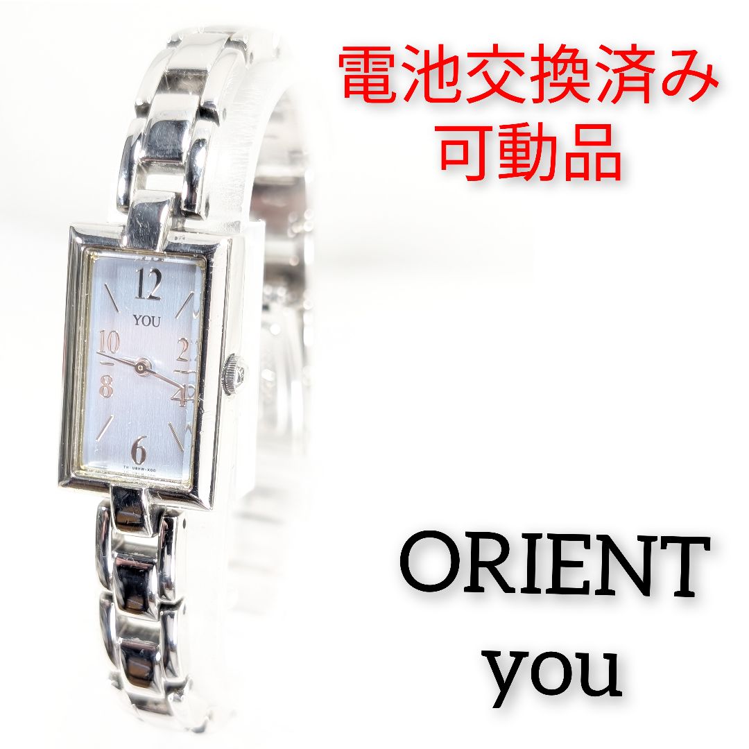 Orient YOU Analog Quartz Women Battery Replaced Working Item