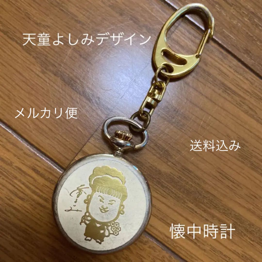 Tendo Yoshimi Analog Quartz Women