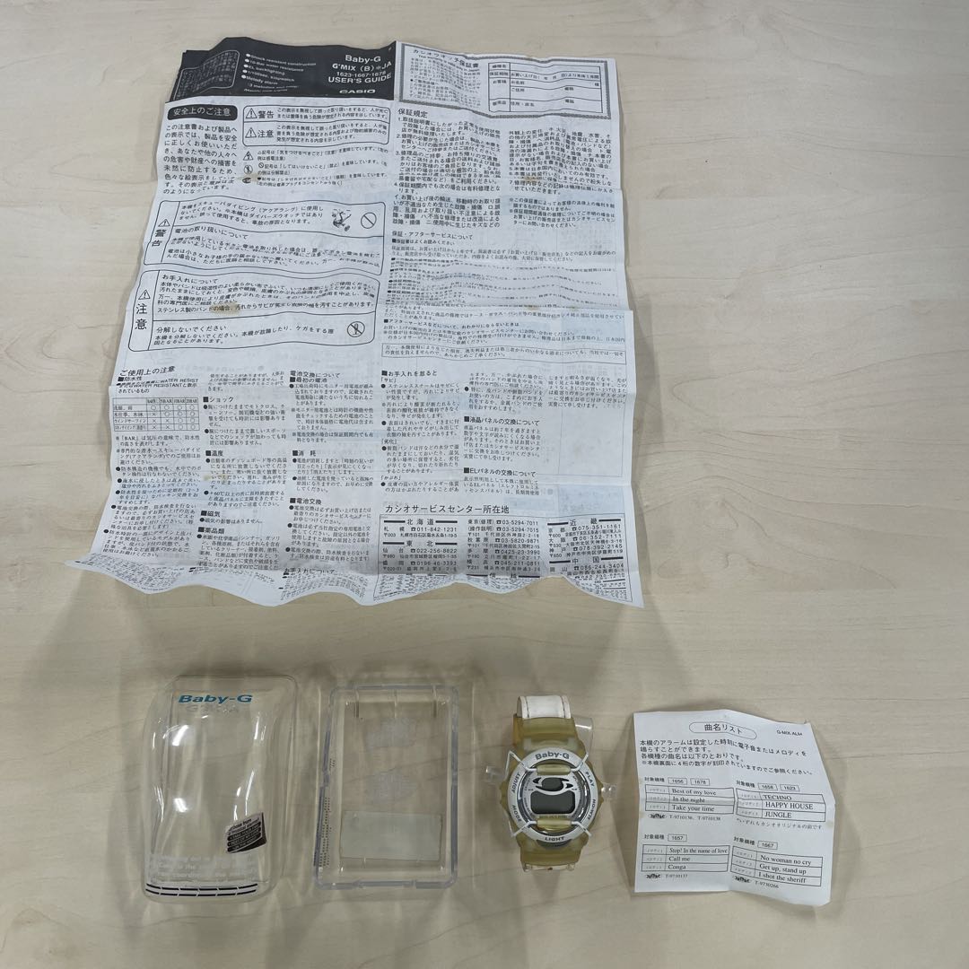 Casio G'MIX Digital Quartz Men
