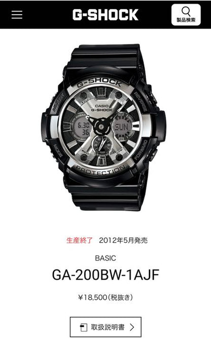 G-Shock Digital-Analog Quartz Men