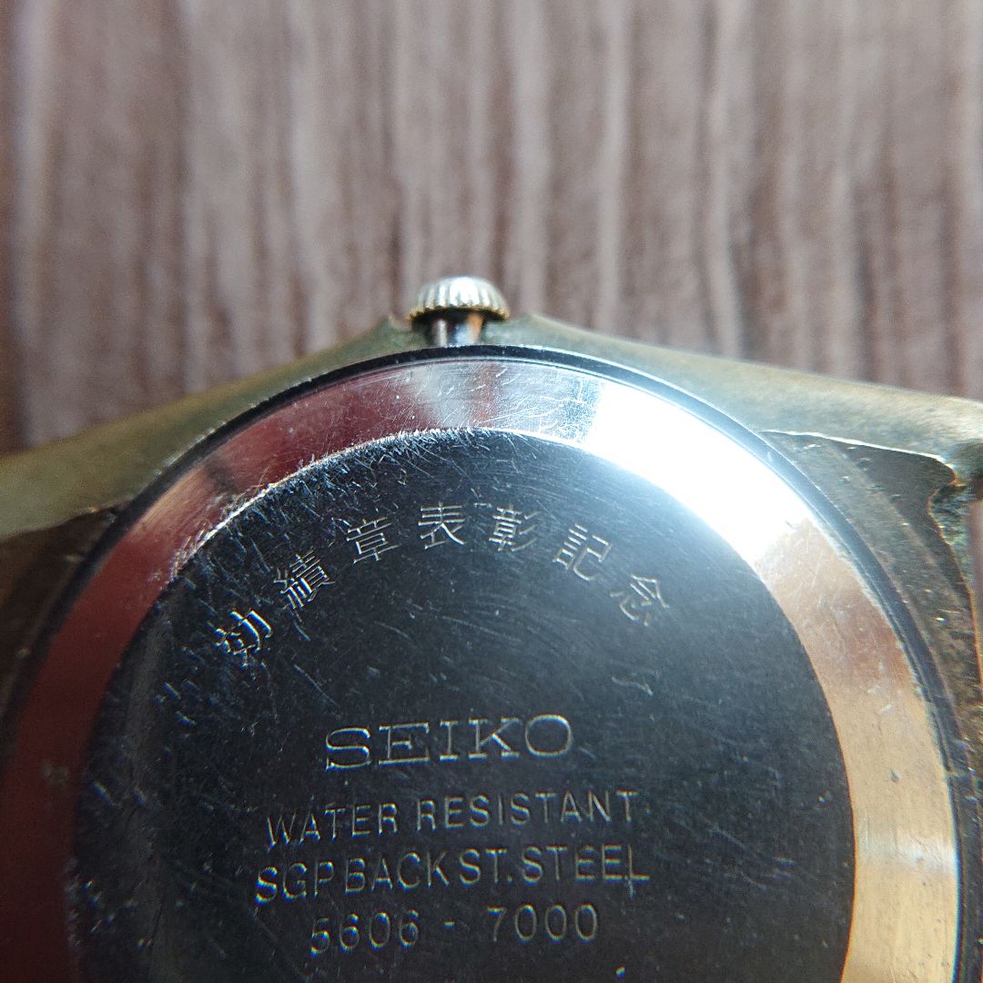 Seiko Loadmatic 5606-7000 Analog Mechanical (Automatic) Men