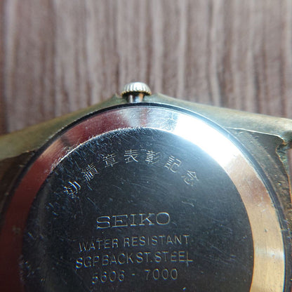 Seiko Loadmatic 5606-7000 Analog Mechanical (Automatic) Men