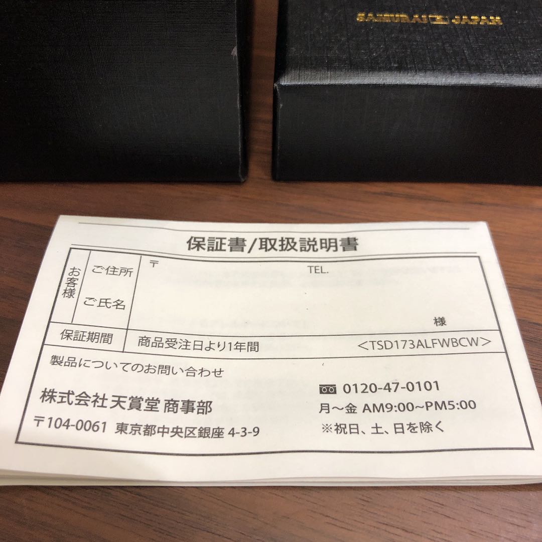 Wbc Analog Quartz Men