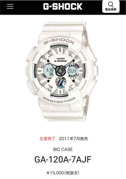 G-Shock GA-120A Digital-Analog Quartz Men