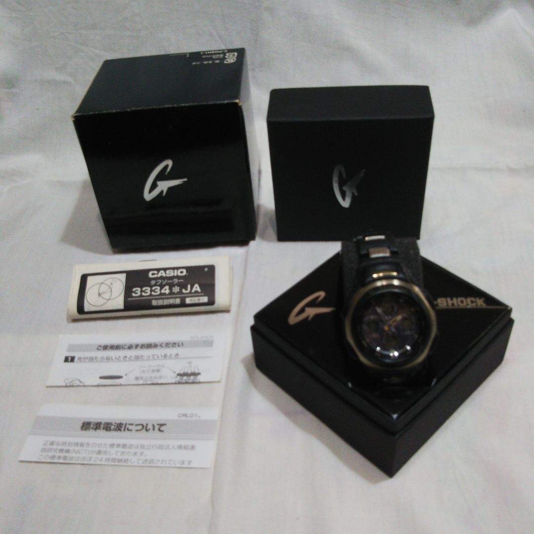 G-Shock GW-1300J Digital-Analog Solar Men