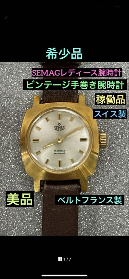 SEMAG Analog Mechanical (Manual) Women