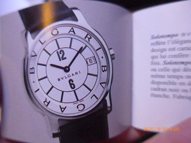 Analog Mechanical (Manual) Men