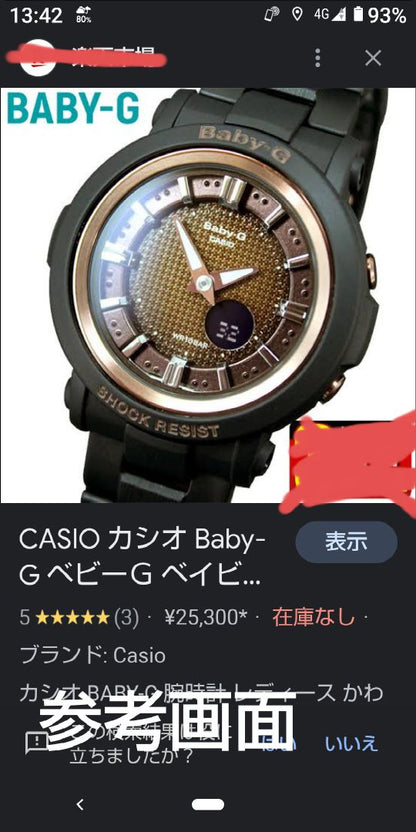 G-shock Baby-G BGA-301 Digital-Analog Quartz Men