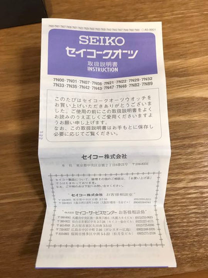 Seiko Analog Quartz Women