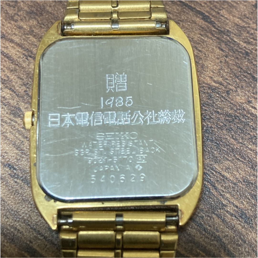 Seiko 9021-5210 Analog Quartz Men