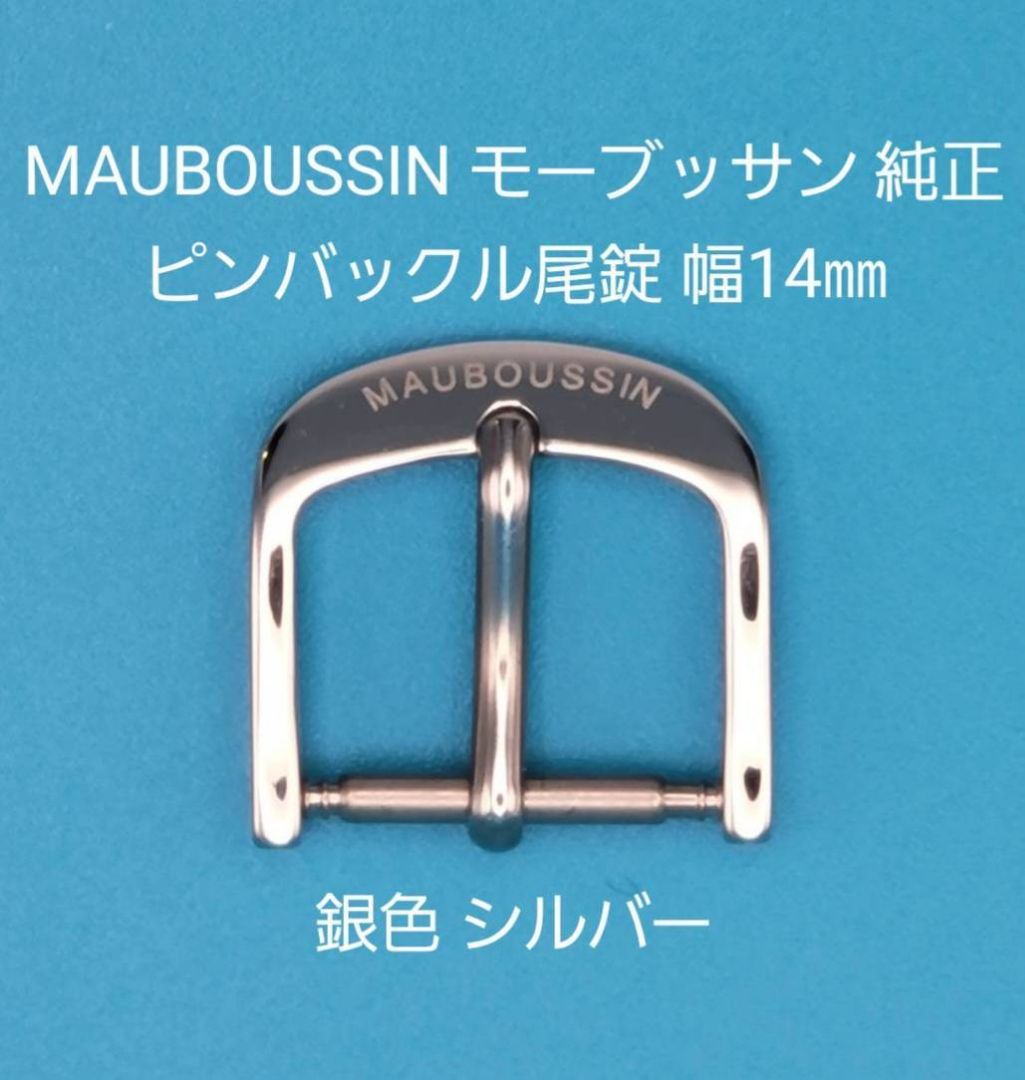 Analog Quartz Men Men Mauboussin Genuine Buckle 15Mm Silver Tone